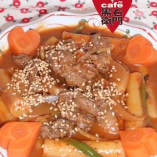 韓国風！牛肉入りピリ辛トッポギ